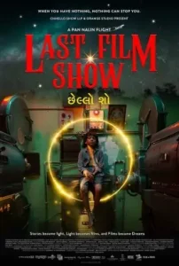 Last Film Show 2022 Hindi Movie HD Last Film Show 2022 Hindi Movie HD