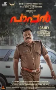 Paappan 2022 Hindi + Malayalam South Movie HD